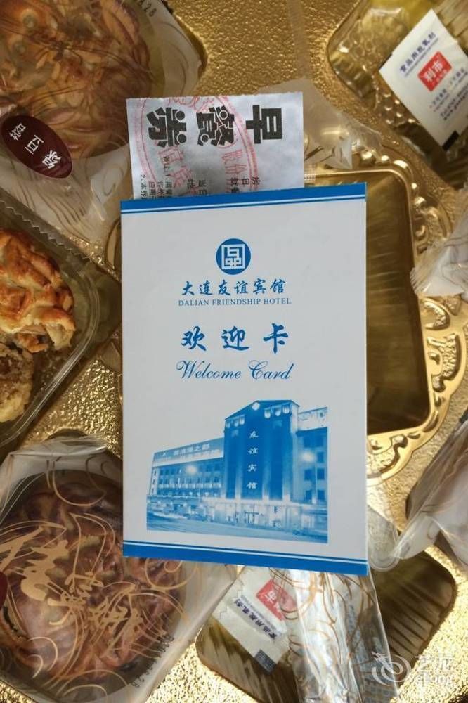 Home Inn Dalian Gangwan Square Exteriör bild